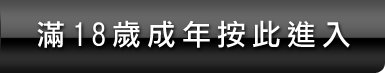 本妹妹視訊